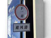 云霄县巧兰百货店