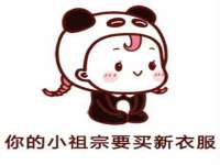 云霄县巧兰百货店
