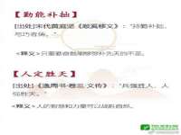 云霄县巧兰百货店
