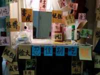 云霄县巧兰百货店