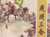 云霄县巧兰百货店