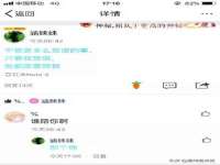 云霄县巧兰百货店