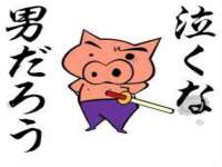 云霄县巧兰百货店