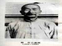 云霄县巧兰百货店