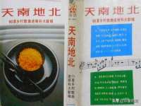 云霄县巧兰百货店