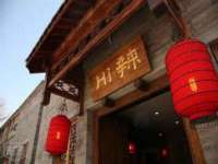 云霄县巧兰百货店