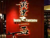 云霄县巧兰百货店