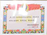 云霄县巧兰百货店