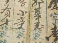 云霄县巧兰百货店