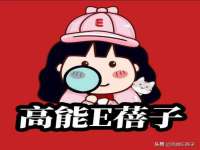 云霄县巧兰百货店