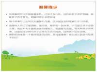 云霄县巧兰百货店